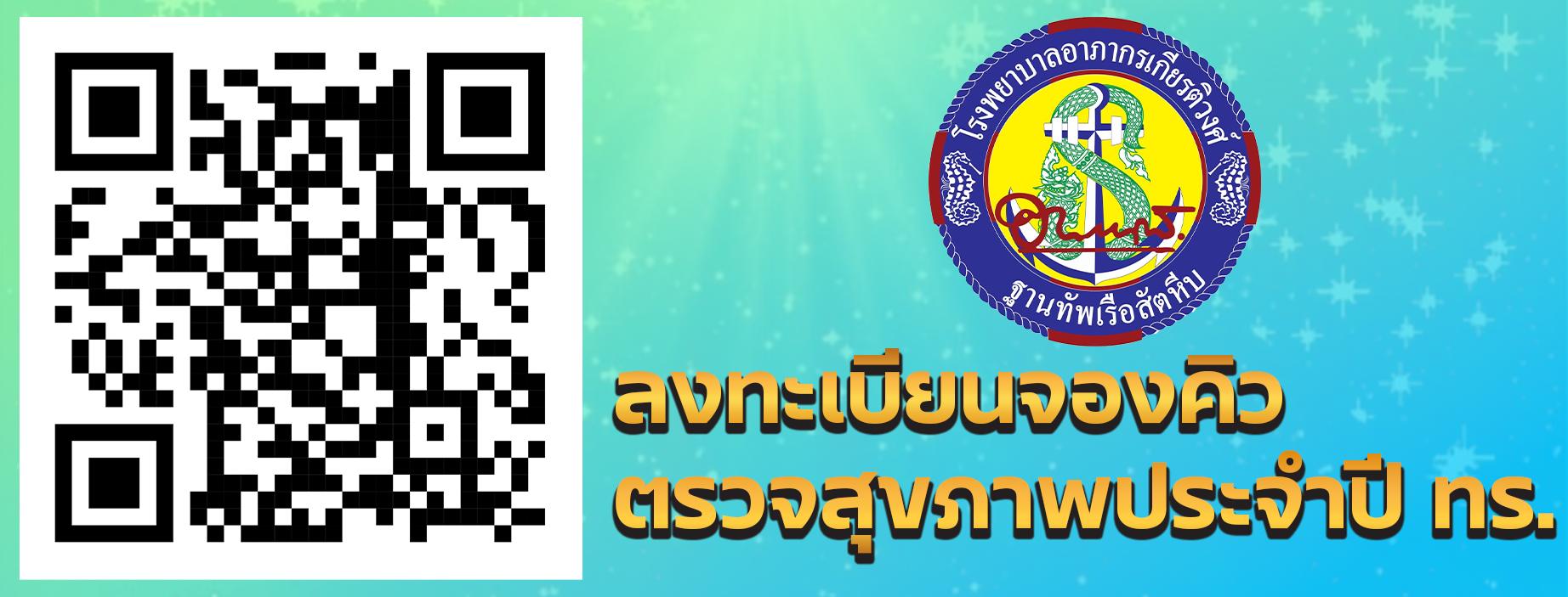 Relateds Banner-68aecc9df22d1.png